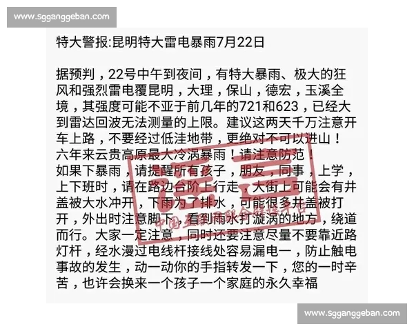 听风就是雨!记者一语引国安解散谣,孤军奋战盼支持 听风就是雨!记者一语引国安解散谣,孤军奋战盼支持