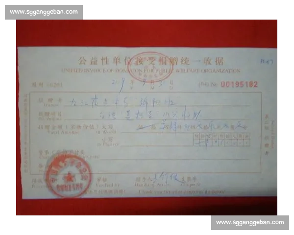 感谢信 —— 江河为证，感谢为九江奋战的你！