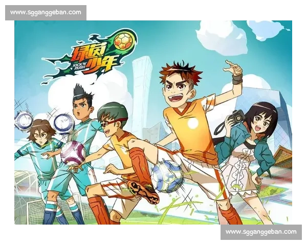 绿茵淬火:南通少年的崩溃成长记 绿茵淬火:南通少年的崩溃成长记