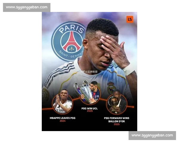 1 球 4 传却失点:姆巴佩的国家德比双面答卷 1 球 4 传却失点:姆巴佩的国家德比双面答卷