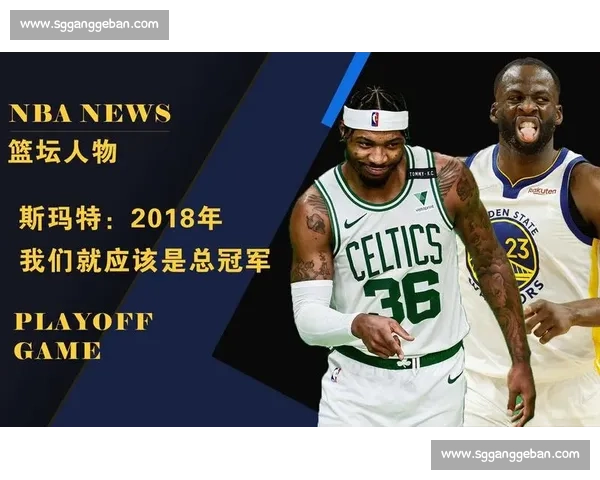 正负值 + 24!斯玛特:数据之外的赢球密码 正负值 + 24!斯玛特:数据之外的赢球密码