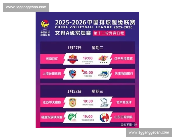天津vs恒大强强对话引爆赛场新格局与冠军走向悬念焦点之战前瞻