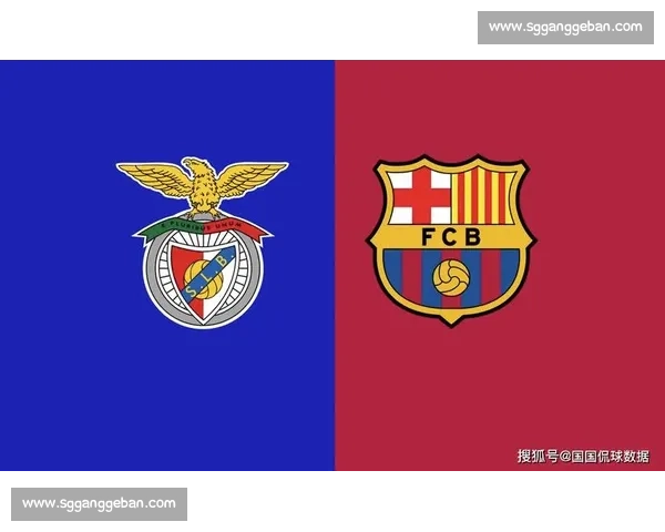 巴塞罗那对阵波尔图欧冠焦点战战术与球星全面解析前瞻与走势预测