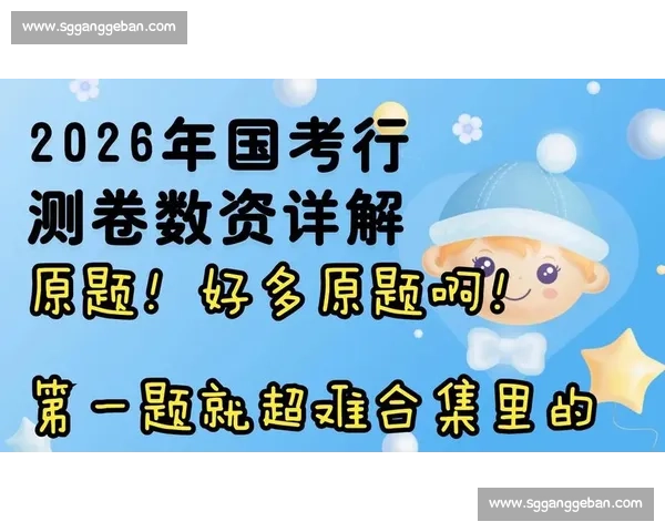 权健对阵上港激战全程回顾视频解析精彩瞬间与关键转折深度复盘一览